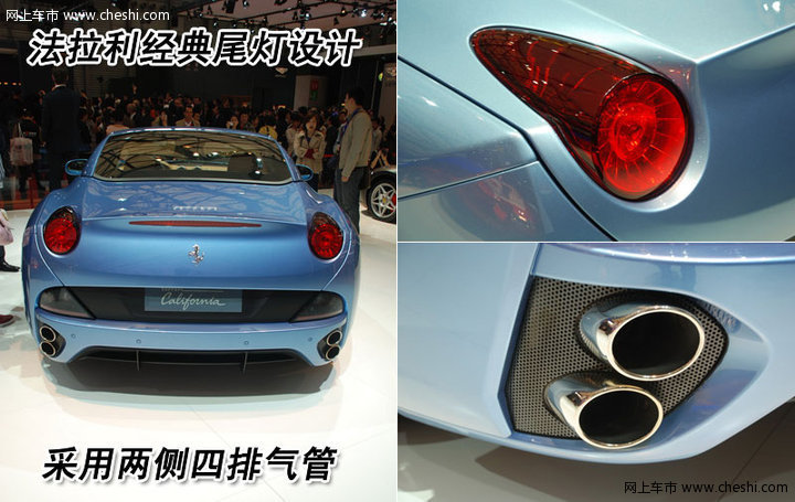 法拉利 F430 文章配图