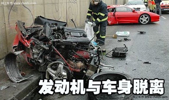 法拉利 F430 车祸