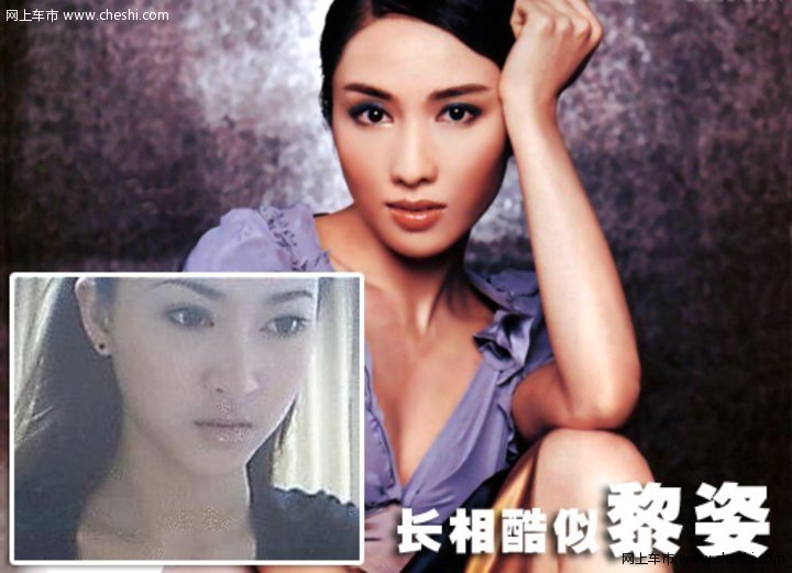 史玉柱女儿-富豪史静 与车