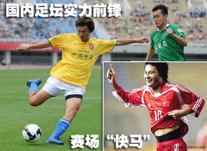 李毅与宝马