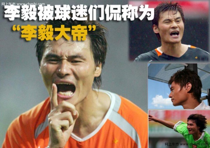 李毅与宝马