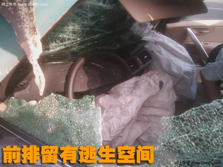 宝马 5系 车祸