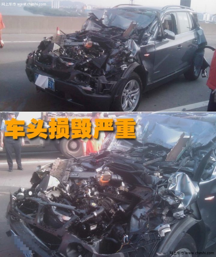 宝马车祸