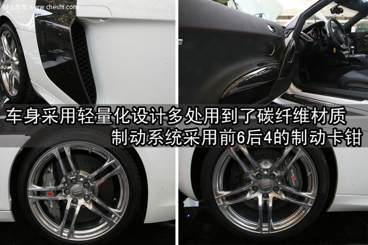 奥迪R8 V10
