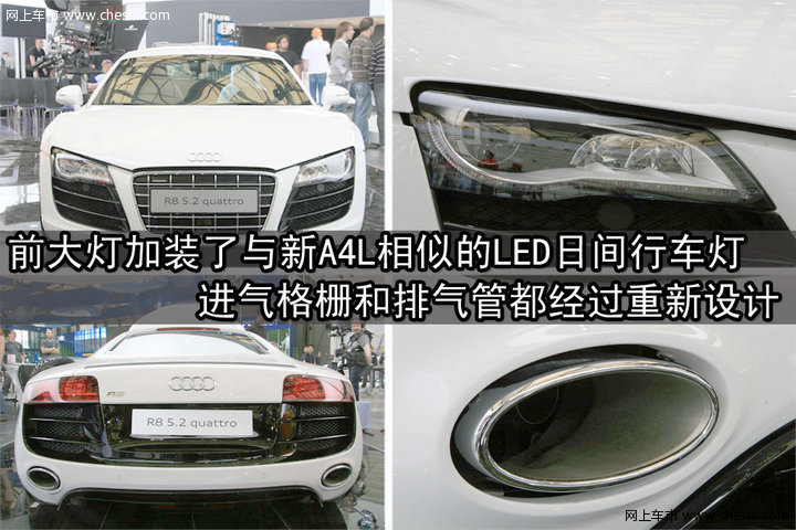 奥迪R8 V10