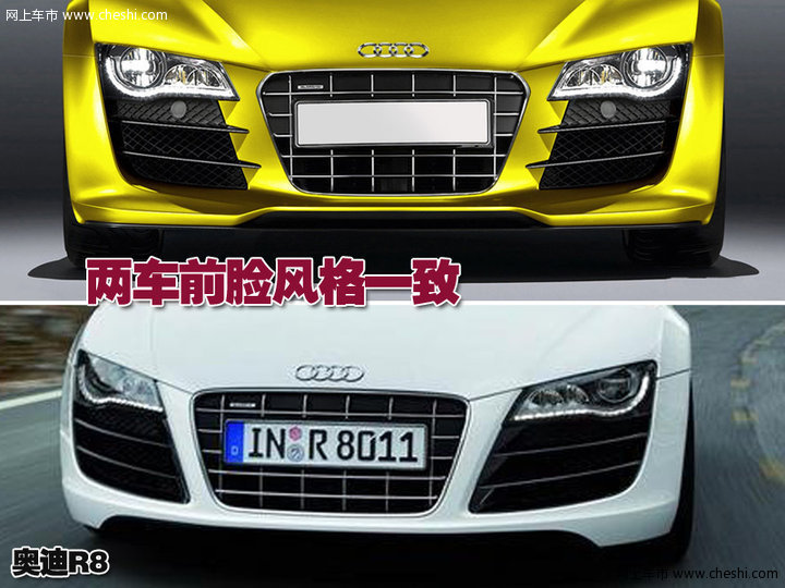奥迪R4