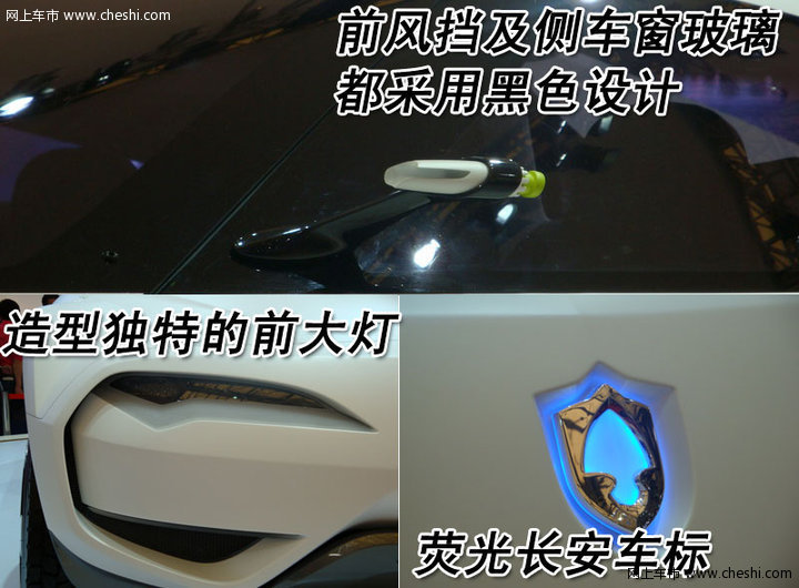 长安 奔奔 文章配图