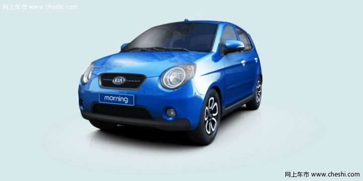 起亚Picanto