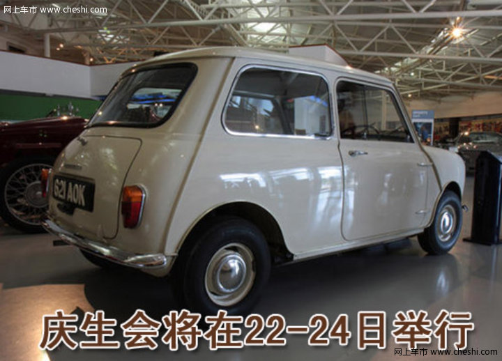 宝马Mini