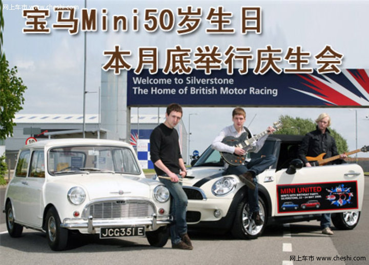 宝马Mini