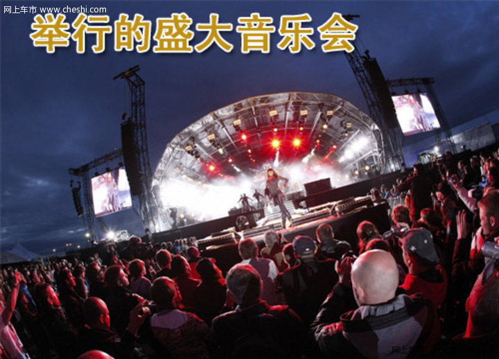 MINI 50周年庆生会