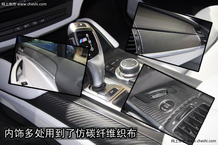 宝马X5M