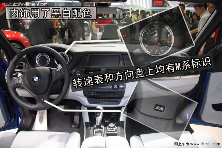 宝马X5M