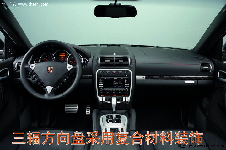 新车及时尚精品