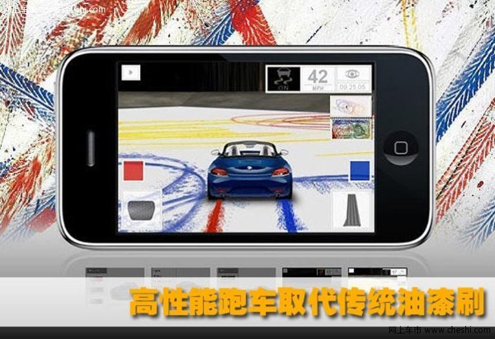 宝马(进口) 新Z4 Coupe 文章配图
