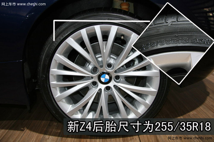 宝马新Z4
