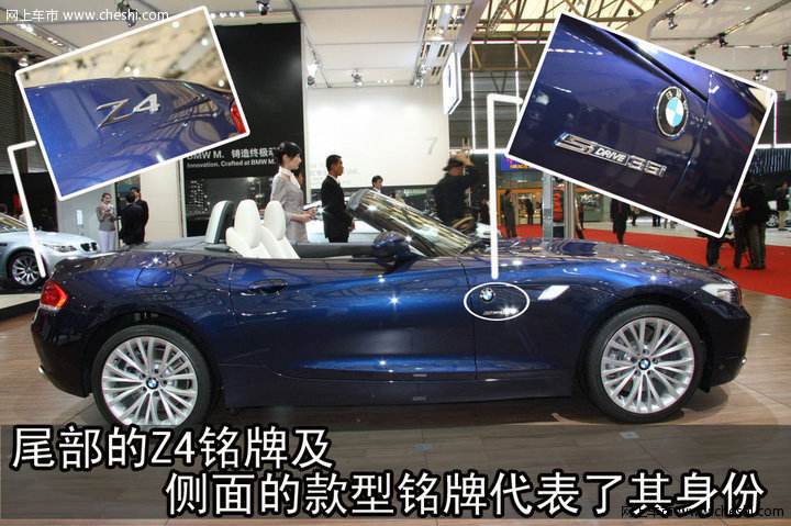宝马新Z4