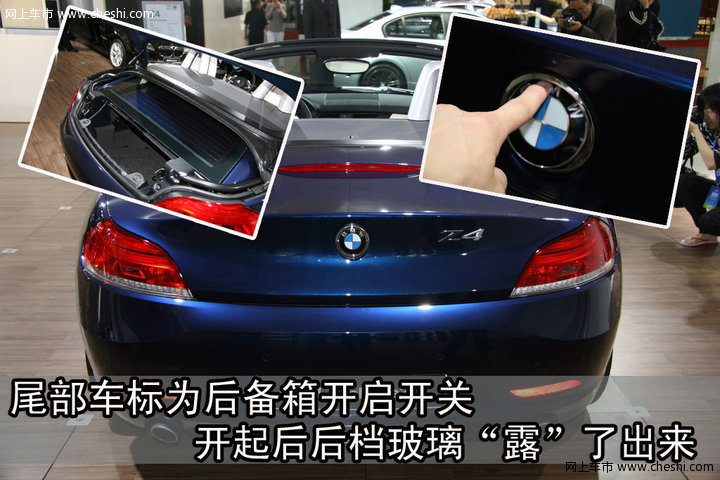 宝马新Z4
