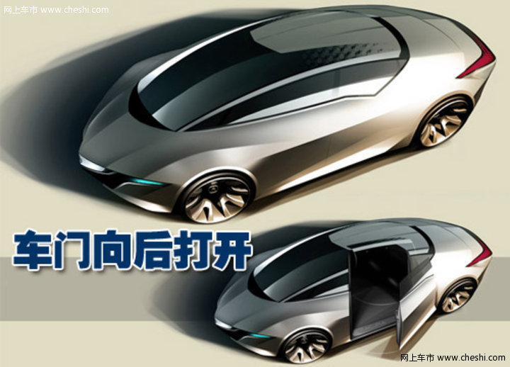 本田讴歌GSX概念车