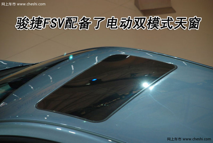 中华 骏捷FRV 文章配图