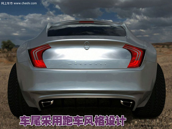 玛莎拉蒂跨界车