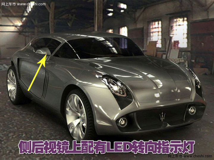 玛莎拉蒂跨界车