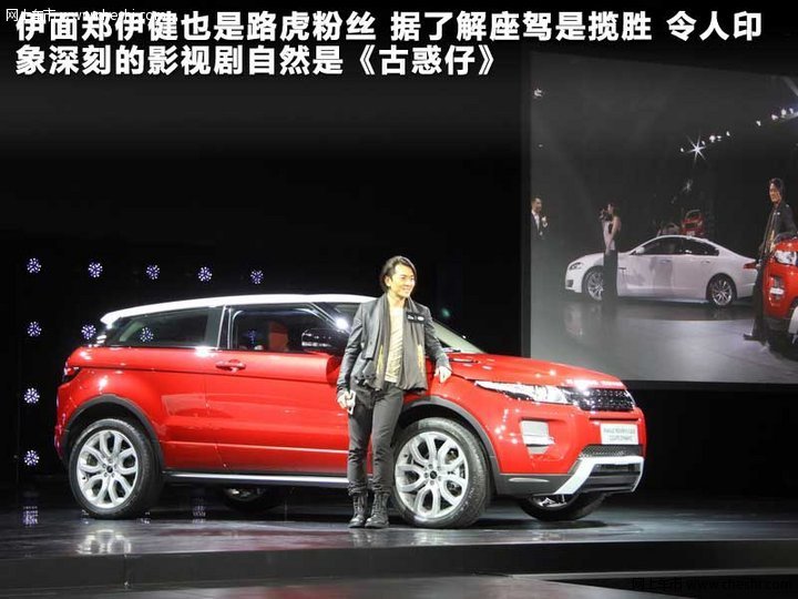 【揽胜 极光EVOQUE文章配图-414540张-路虎