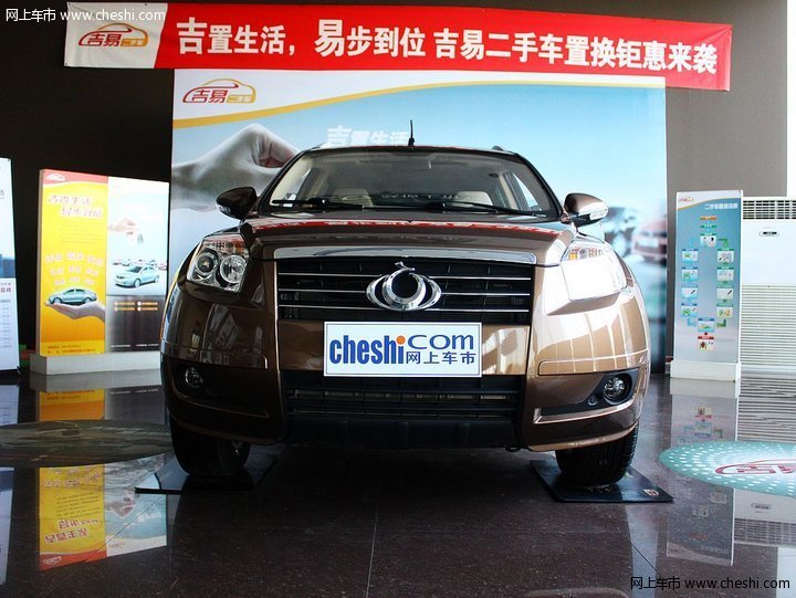 吉利全球鹰gx7 2.0 mt 2012款外观整体