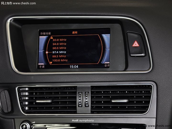 2013款奥迪q540tfsiquattro技术型5座中控方向盘