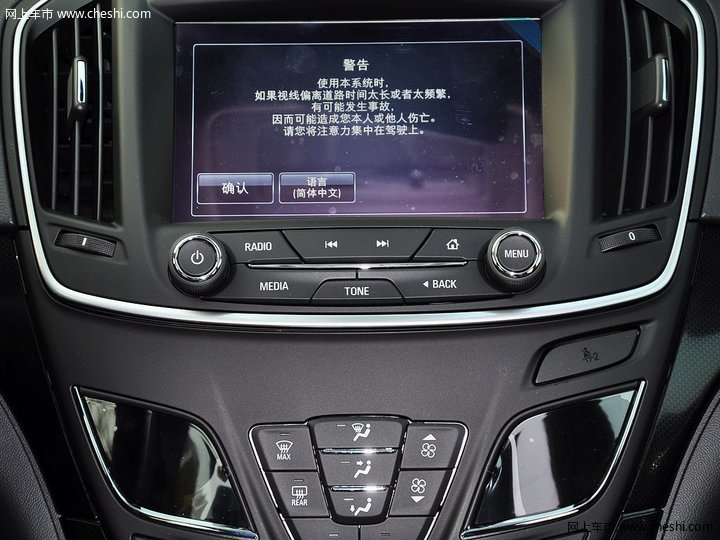 2014款 别克君威 1.6t 精英技术性中控方向盘