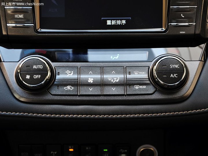 15款 丰田 rav4 2.5l 自动四驱尊享型 5座中控方向盘