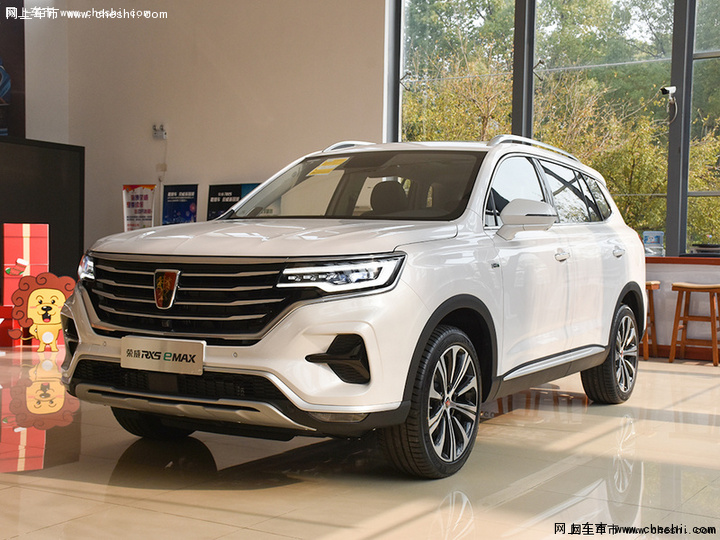 【荣威rx5 emax 2022款】荣威_荣威rx5 emax 2022款报价_图片