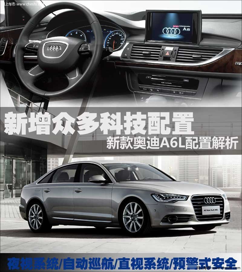 2023奥迪a6l新款配置,2023年奥迪a6l