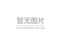 EM5新能源