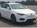 中華H530新能源