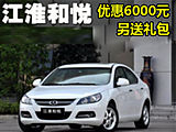 常州安諾汽車銷售服務有限公司