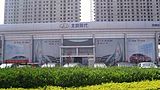 北京现代汽车济宁鸿源特约销售服务店