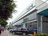 廣州廣現(xiàn)汽車有限公司