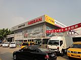 鄭州日產(chǎn)廣州市汽車貿(mào)易有限公司