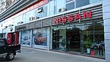 珠海宇程鄭州日產(chǎn)汽車銷售有限公司