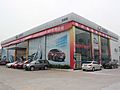 北京现代汽车海潮特约销售服务店