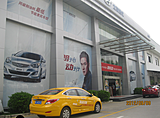 北京现代汽车展现特约销售服务店