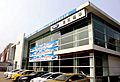 濮阳市福华汽车销售服务有限公司