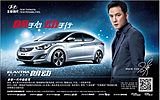 安徽穩(wěn)達(dá)汽車銷售服務(wù)有限公司