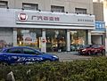 温州宏润汽车销售服务有限公司
