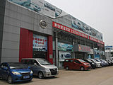 中山市中鈴汽車銷售服務有限公司