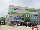 柳州市双诚汽车贸易有限公司