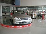 合肥亞夏悅賓汽車銷售服務(wù)有限公司