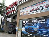 珠海市歐羅汽車(chē)貿(mào)易有限公司