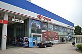 大理中升丰田汽车销售服务有限公司